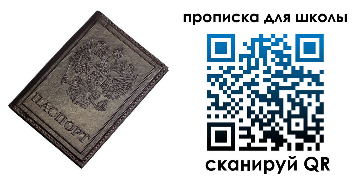 временная регистрация в Невьянске