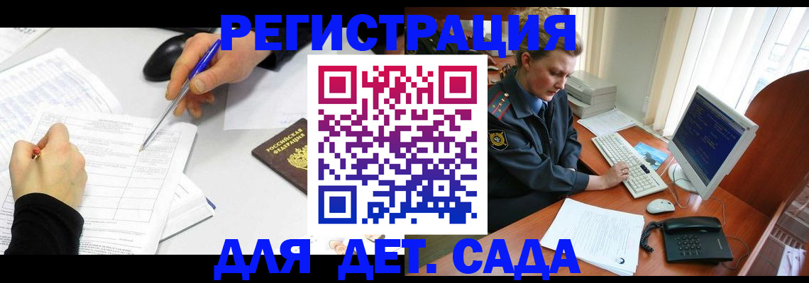 временная прописка в Невьянске